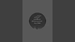Imran Bahi is live!