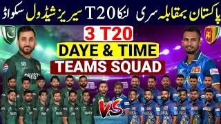Pakistan Vs Sri Lanka T20 Series 2026 Both Teams Squad & Schedule |Pakistan Squad For Sri Lanka 2026