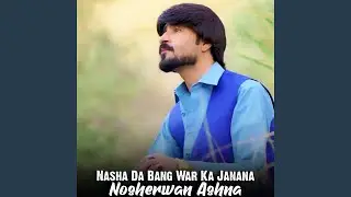 Dwa Mayanan Biyala Wi