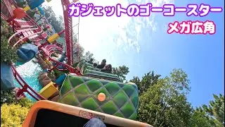 【メガ広角】ガジェットのゴーコースター 東京ディズニーランド 2025年11月 / Insta360 GO Ultra