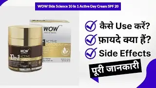 WOW Skin Science 10 In 1 Active Day Cream SPF 20 Uses in Hindi | Side Effects | Review