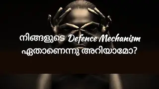 Defence Mechanism in Malayalam # Ramya Siva Ullas