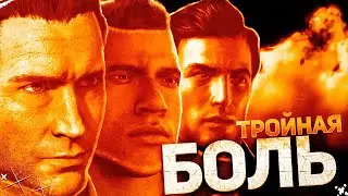 Я ПРОШЕЛ ВСЕ ЧАСТИ МАФИИ И АХYEЛ