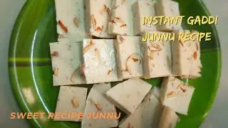 Instant Gaddi Junnu Recipe😋 #gaddijunnu#instantsweet#chinagrasssweet#junnu