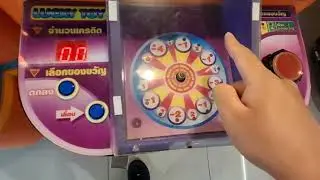 FA Lucky Toy prize redemption arcade game machine (2003) ลักกี้ทอย #arcade #clawmachine 