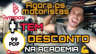 COMO TER AT&Eacute; 75% DE DESCONTO NA ACADEMIA COM A 99 POP.