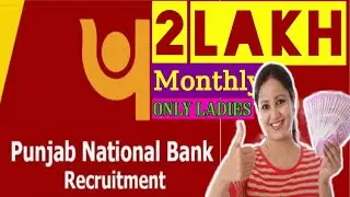 Punjab national bank | Pnb recruitment 2021| News All Times