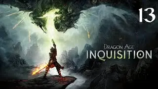 Dragon Age: Inquisition | Прохождение с комментариями | XOne | Часть 13 | Западный предел и класс
