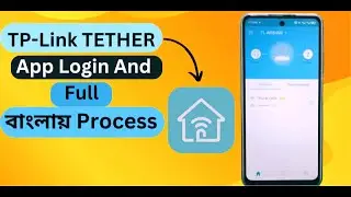 TP Link Tether App Setup |এক যায়গায় সব কিছু | How to Use Tplink Tether App |ওয়াইফাই রাউটার কন্ট্রোল