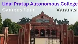 Udai Pratap Autonomous College | UP College Varanasi