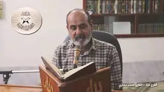مقام الفرح فزه - القارئ محمد مشاري