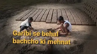 Garibi ne kiya bachcho ka Bura Haal/Bad KD07
