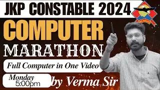 COMPUTER MARATHON // FULL COMPUTER IN ONE VIDEO // JKSSB JKP CONSTABLE 2024 BY VERMA SIR