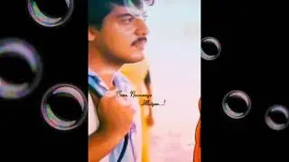 Love Songs Ajith Scene