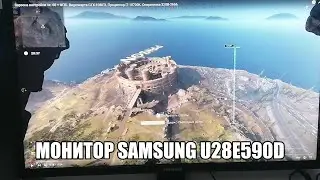 Монитор Samsung U28E590D. 28. Стоит ли покупать?
