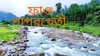 Fagu tour, gorubathan tour, Paporkheti tour