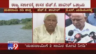 HK Patil Expressed Happiness Over The Gazette Notification On Mahadayi Issue, Demand Rs 2,000 Cr
