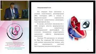 Защита диссертации Испирян А. Ю.