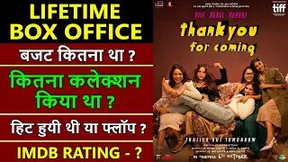 Thank you for coming lifetime worldwide box office collection, thank you for coming hit or flop