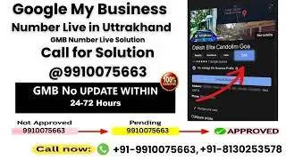 Google My Business Profile Number Not Updating Solution 100% | GMB Phone Number Live in Uttarakhand