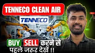 TENNECO CLEAN AIR SHARE ANALYSIS | TENNECO CLEAN AIR SHARE WHY FALL | TENNECO CLEAN AIR SHARE