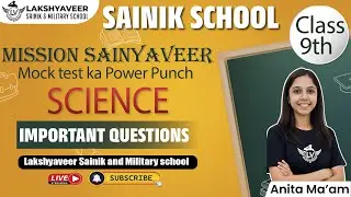 Mock Ka Power Punch | Class 9 Science Full Mock Test | Sainik School AISSEE 2026