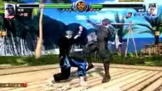 GOH VS KAGE