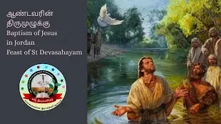 Tamil Mass - Baptism of Our Lord and Celebrate Feast of St,Devasahayam