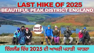 Last hike of 2025 &bull; Beautiful Peak District &bull; Bamford Edge & Stanage Edge&bull;Desi Walker&bull;Khoonda Hikers