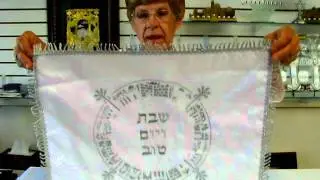 Judaica Challah Cover