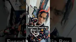 Всё, что Soulja Boy сделал первым 🤯