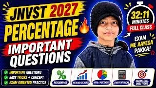 Railway Group D Percentage Questions | प्रतिशत के आसान सवाल | Group D Maths Hindi