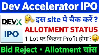 Dev Accelerator IPO Allotment Status ? | Dev Accelerator IPO GMP status ? | Dev IPO Latest news