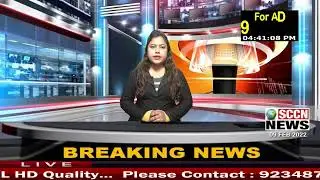 JCCN LIVE NEWS TV Channel JAMSHEDPUR Live Stream