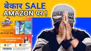 Amazon Fab Phones Fest Sale 2020 ! Top Deals on Smartphones ! Should You Buy ?