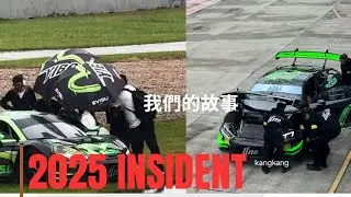 Wang Yibo car incident 2025