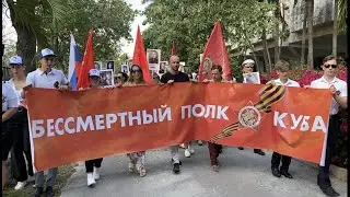 Шествие &laquo;Бессмертного полка&raquo; в Гаване, 7 мая 2023 года