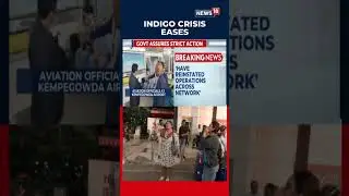 Вирусный | СРОЧНО: IndiGo объявляет о полном возвращении к нормальной работе после нескольких дне...