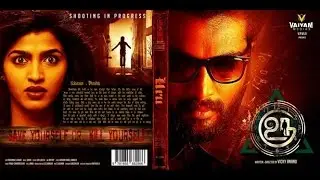 Uru movie first look l kalaiyarasan l Dhanshika