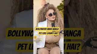 Rakhi sawant Podcast | hindi podcast | trending podcast #hindipodcast #shorts #short #rakhisawant