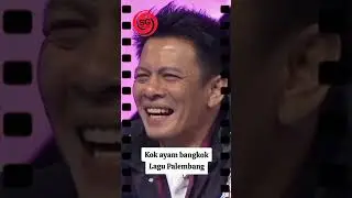 Lagu Palembang lucu 🤣🤣#lagulucu #funny #lucu #musikhumor #fypシ゚ #siguntur #hiburan  #shortvideo