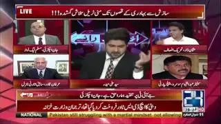 Challenge to Maryum Nawaz from Usman Dar