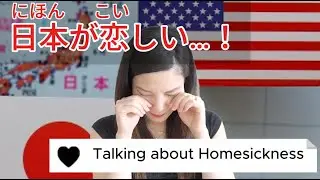 Why I Miss Japan: Life Abroad and Homesickness (Japanese Language Listening Practice with Eng CC)