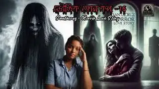 REAL LIFE HORROR CASE OF SANTACRUZ |SECRET DIARIES #ghost  #reallifestory #real #ghostcall