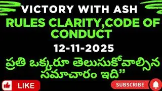 ⚡ ప్రతి Member తెలుసుకోవాల్సిన Victory With Ash Rules 💫 Simple Telugu Explanation!