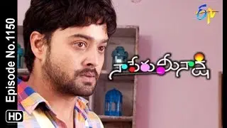 Naa Peru Meenakshi | 12th November 2018 | Full Episode No 1150 | ETV Telugu