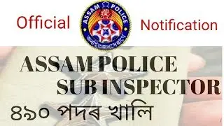 Assam Police New Sub Inspector official notification 2018-19 || total 490 Post