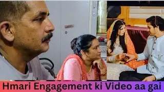 Ghar me sbne Engagement ki Video dekhi 😇❤️