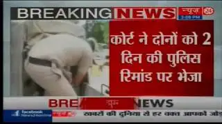 Top Officials of Gurgaon School where boy was killed arrested
