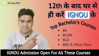 IGNOU Course After 12th | IGNOU BACHELORS COURSES AFTER 12TH | BA/BCOM/BSC/BBA/BCA | STUDY HEIGHTS |